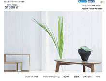 Tablet Screenshot of effe77.com